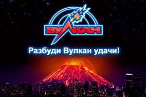 вулкан платинум игровые автоматы