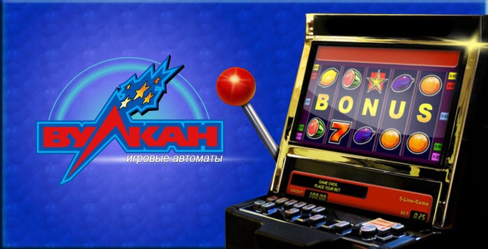Онлайн казино игровые автоматы бесплатно вулкан игровые автоматы гаминатор 2
