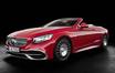 На Mercedes-Maybach S650 установят 621-сильный мотор