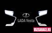 АвтоВАЗ предлагает Lada Vesta европейцам