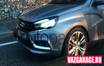 Lada Vesta: фотографии без камуфляжа