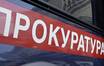 Житель Петербурга получил условный срок за оскорбление полицейского