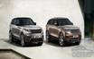 Jaguar Land Rover огласила стоимость нового внедорожника