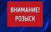 17-летний подросток‍ без вести пропал в Мясниковском районе