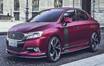 Citroen анонсировал дебют «заряженного» DS 5LS-R в Пекине