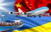Доставка из Китая в Украину