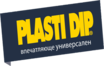 Интересный тюнинг: проверка на прочность резиновой краски Plasti Dip
