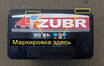Как определить дату выпуска аккумуляторов Zubr: подробная инструкция для автовладельцев