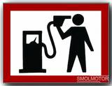 По прогнозам экспертов цены на бензин в 2014 году вырастут на 8%