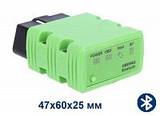 lm327 obd2 купить