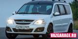 АвтоВАЗ сообщил цену на VIP-Largus
