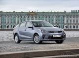 Четвертое поколение KIA Rio еще раз подорожало