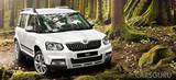 SKODA Yeti с выгодой до 240 000 р. в Атлант-М Тушино