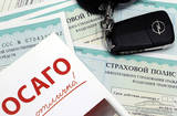 Изменение цены ОСАГО: рост тарифов в ближайшие пару лет