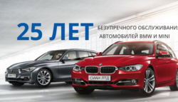 Сервисный центр BMW в Москве может быть доступным