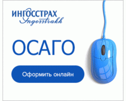 Отличия ОСАГО от КАСКО