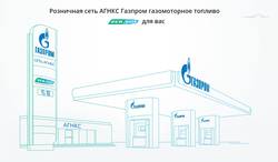 Главные особенности сети АГНКС «Газпром»