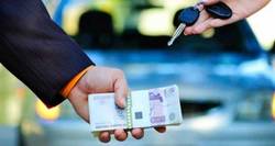 Кредит под залог авто с правом вождения