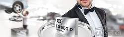 Для Audi старше 4 лет комплимент от сервиса 10 000 рублей