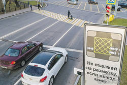 На дорога России установят новые дорожные знаки