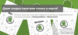 Атлант-М Тушино раздает подарки пакетами! Атлант-М Тушино раздает подарки пакетами!