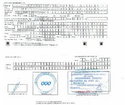 Регистрация иностранных граждан