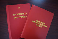 Магистерская диссертация на заказ: правильное решение или студенческая лень