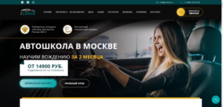 Автошкола «Ай Драйв» в Москве предоставляет клиентам выгодные условия